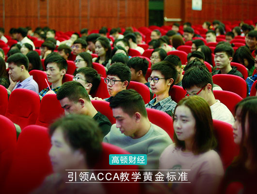 ACCA考试科目解读：核心科目（P1-P3）&选修课程