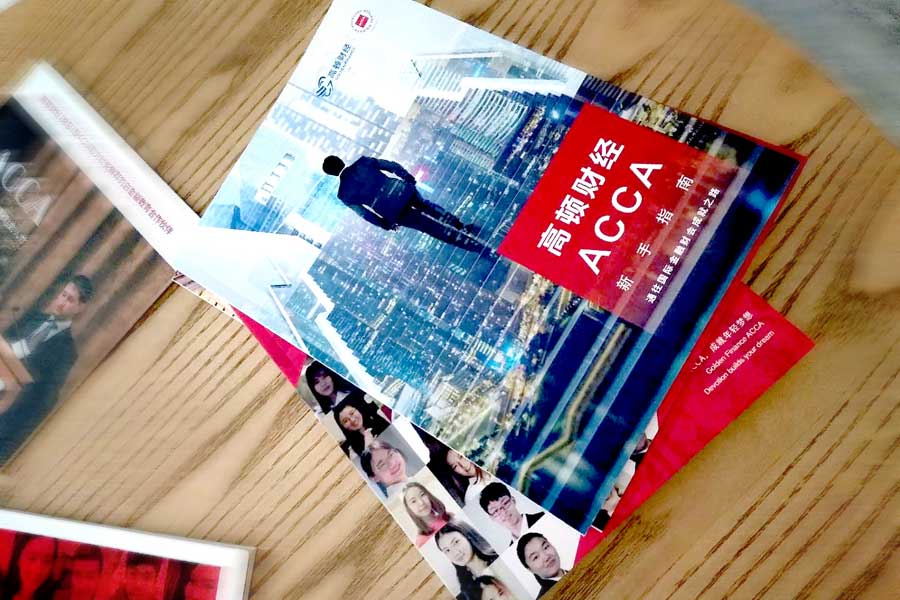 ACCA价值