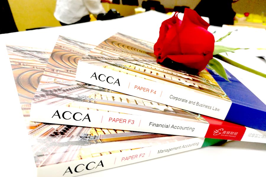 ACCA四大