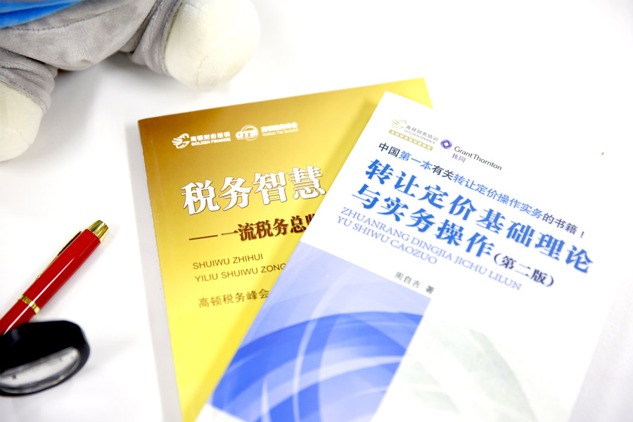 ACCA是什么？