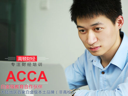 ACCA