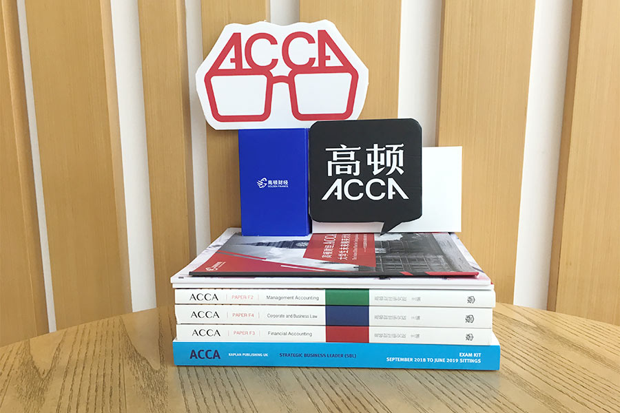 ACCA考试,ACCA，国际注册会计师