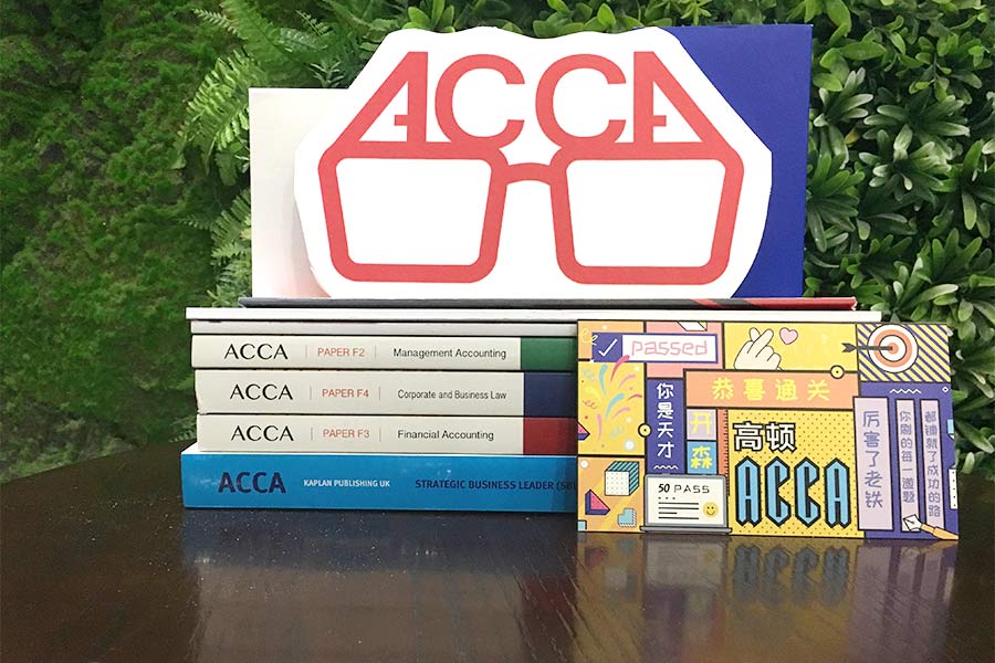 ACCA证书,ACCA学习,ACCA考试