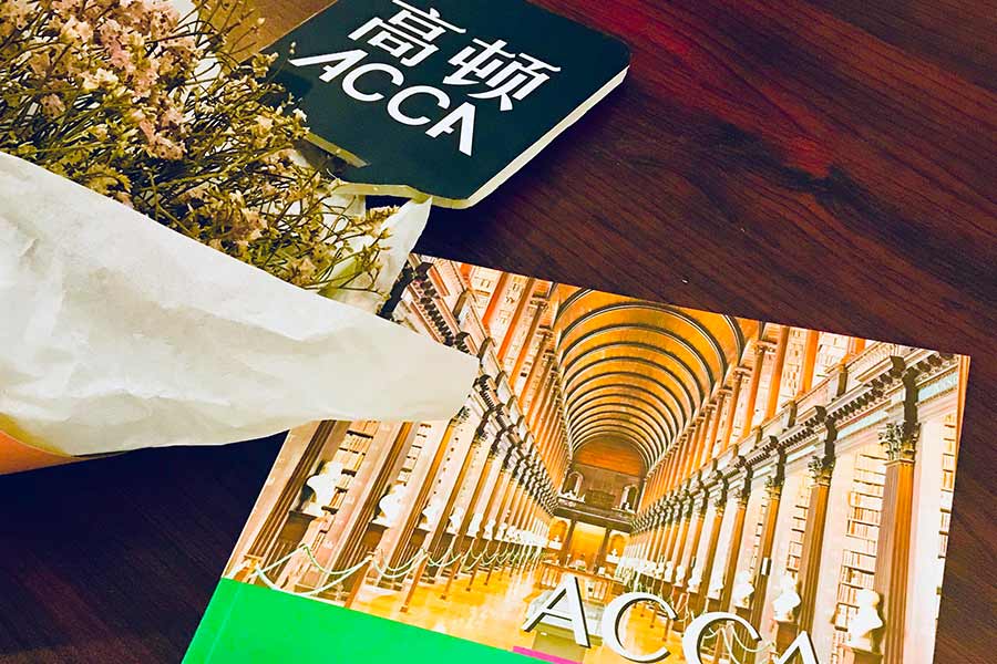 ACCA考试科目F2