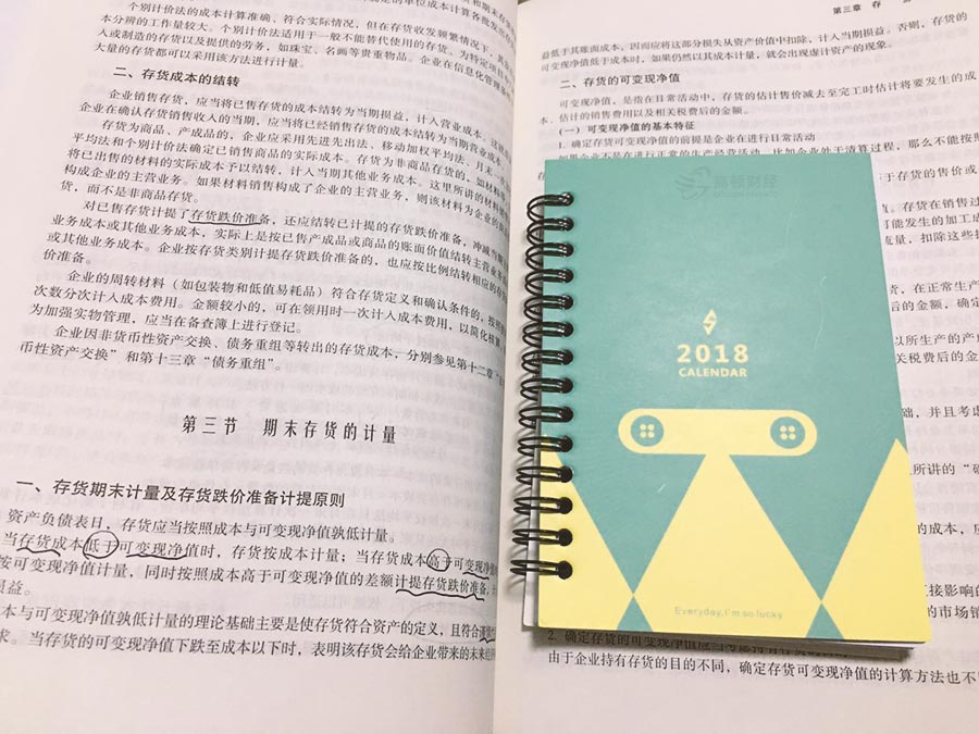 ACCA考试科目F4