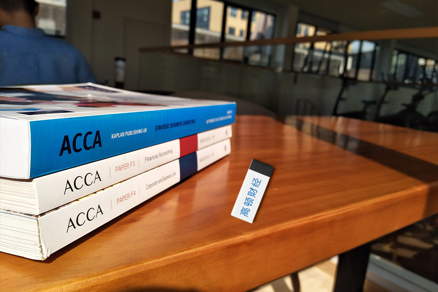 ACCA，CMA,CPA三张财会证书那个比较厉害