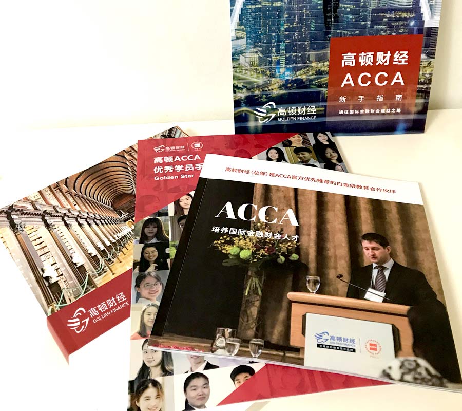acca英语差怎么办