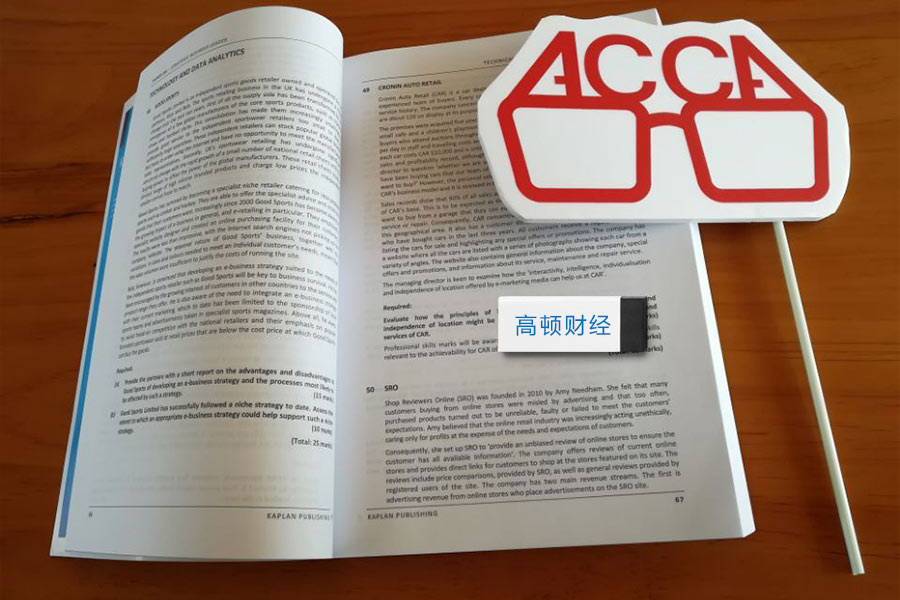 ACCA考试对于数学要求高吗?